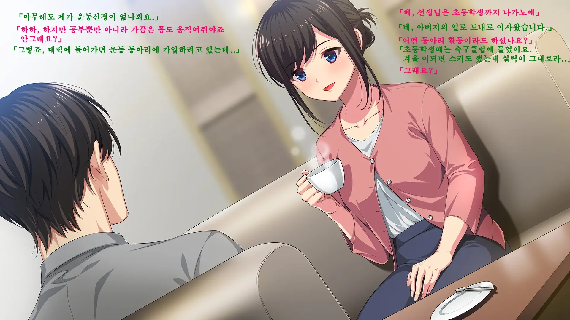 Sensei, Ikenai Hito -Oshiego No Haha Ni Shiboritorarete-
